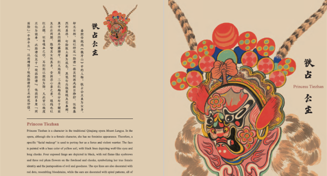 2024ལོའི་ལན་གྲུའི་དཔེ་དེབ་འགྲེམ་སྟོན་ལས་ཀན་སུའུ་མི་རིགས་དཔེ་སྐྲུན་ཁང་གི་ལེགས་དེབ།