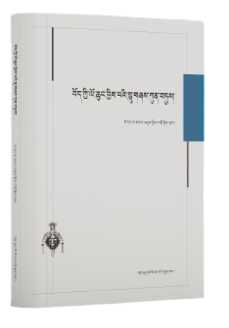 བོད་ཀྱི་ལོ་ཆུང་བྱིས་པའི་གླུ་གཞས་ཀུན་བཏུས།