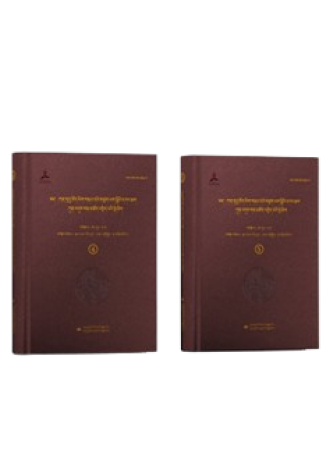 ཀན་སུའུ་བོད་ཡིག་གནའ་དཔེ་གཙུག་ལག་སྤྱིའི་དཀར་ཆག་ཀུན་འདུས་གན་མཛོད་འབྱེད་པའི་ལྡེ་མིག