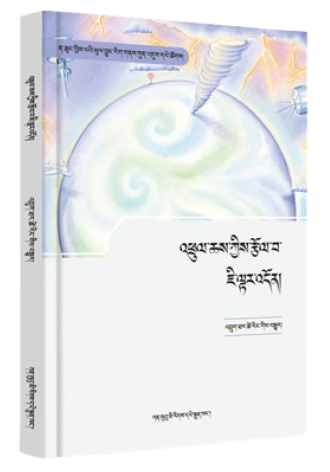 འཕྲུལ་ཆས་ཀྱིས་རྩོལ་བ་ཇི་ལྟར་འདོན།