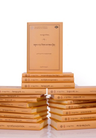 བཀའ་བརྒྱུད་པའི་ཡིག་ཆ།