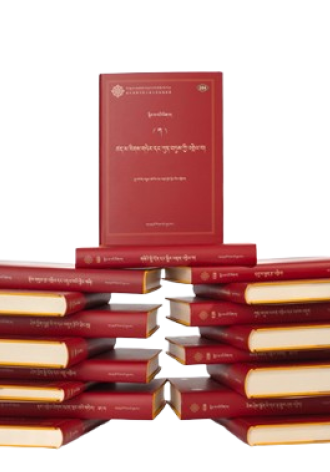 རྙིང་མ་པའི་ཡིག་ཆ།