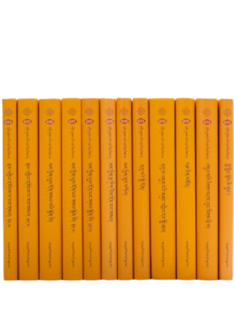 པཎ་ཆེན་ཡིག་ཆ།