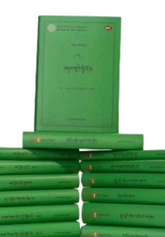 ཇོ་ནང་པའི་ཡིག་ཆ།