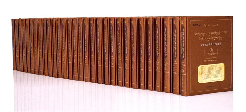 1749739005319284.jpg ཀན་སུའུ་ས་ཁུལ་དུ་ཉར་བའི་ཏུན་ཧོང་བོད་ཡིག་ཡིག་རྙིང་གི་བཤུས་ཡིག་ཕྱོགས་བསྒྲིགས། 古籍文献.jpg