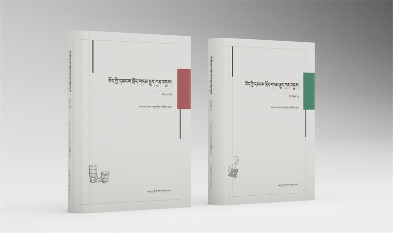 བོད་ཀྱི་དམངས་ཁྲོད་གཏམ་རྒྱུད་ཀུན་བཏུས། 文化艺术类.jpg