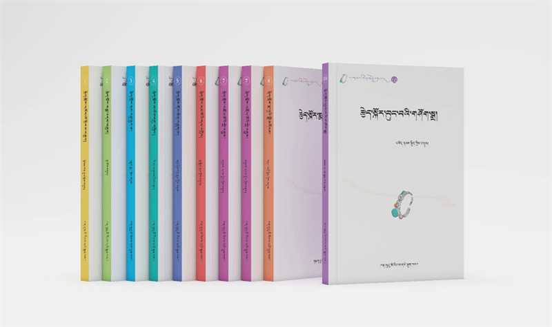 བོད་ཀྱི་ལ་གཞས་རྩེད་སྐོར་བཅུ་པ། 文化艺术类.jpg