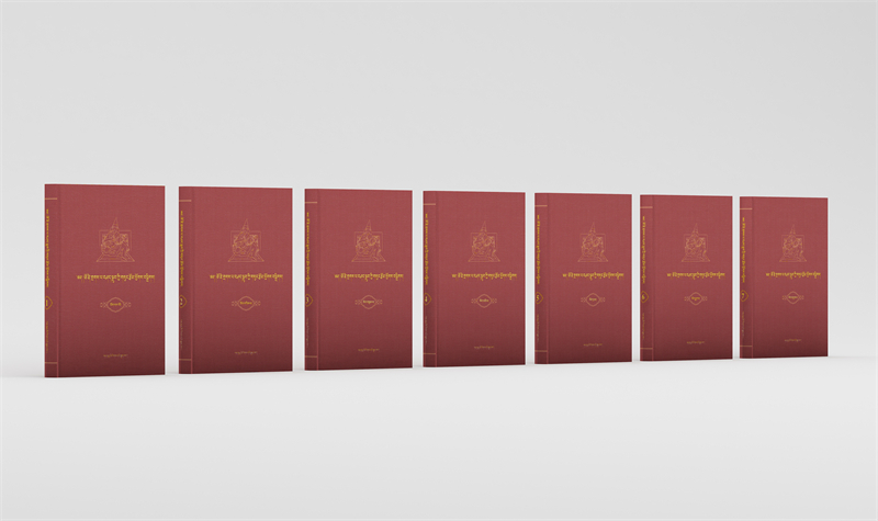 ཅོ་ནེ་གྲགས་པ་བཤད་སྒྲུབ་ཀྱི་གསུང་རྩོམ་ཕྱོགས་བསྒྲིགས། 学术经典类.jpg