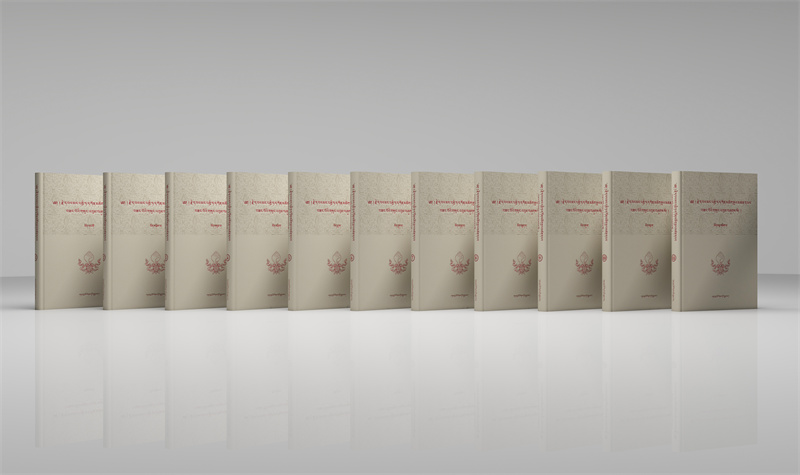 རྗེ་དབལ་མང་པཎྡི་ཏ་དཀོན་མཆོག་རྒྱལ་མཚན་དཔལ་བོའི་གསུང་འབུམ་བཞུགས་སོ། ། 阿莽班智达贡却坚赞文集11.jpg